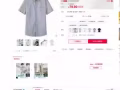 便宜出男士襯衫，全新森馬正品，天藍色、灰色、藍白色（有點淺綠）各一件，L碼