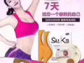 Suka nutritional biscuits