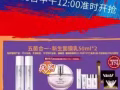 TST 5菌合1活酵母两瓶仅需132