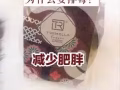 Tremella Enzyme (premium)  