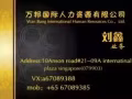 按摩师  薪资：$3000-6000左右。咨询微信：a67089388