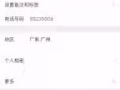 想約我的可以來找我哦