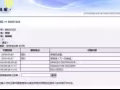 恒瀚新加坡专线-----专治货物疑难杂症！