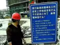 招聘 Recruit ? 车床 / 客户书记 / 机械营业员