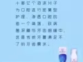 牙美～～專業口腔護理慕斯