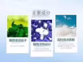 牙美～～专业口腔护理慕斯