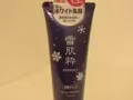 Kose White washing cream