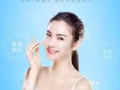 專業嫁接睫毛 半永久眉眼唇 冰點脫毛 小氣泡深層潔膚護理