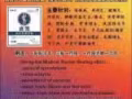 風濕痛者福音