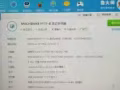 八代六核