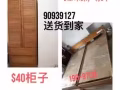 單人木床