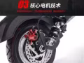 二手電動滑板車出售 