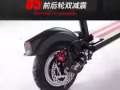 二手电动滑板车出售 