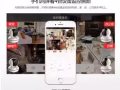 全島專業安裝CCTV，360°高清夜視，全景WiFi攝像機，功能強大，家庭必備.