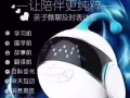 ZIB智伴儿童成长机器人