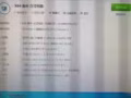 出售高配游戏电脑，八成新350