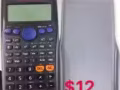 卡西歐計算器