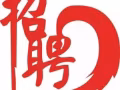 高薪招聘聘麻辣香锅帮厨一名