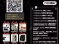 环球捕手招募店主