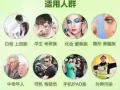 眼睛是心灵的窗户? 别让你所看到的世界变得朦朦胧胧！ 