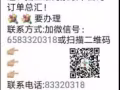 急聘平面广告设计师！！！2400以上