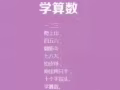 薪水待遇很高、每年都有加薪、歡迎新加坡人士加入我們的大家庭