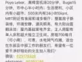【出租】Eunos豪華公寓euHabitat主人房（雙人間）招女生室友