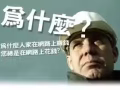 誠聘 新/馬/中 亞洲地區事業夥伴