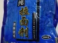 出售拉面剂