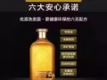 優源三棵姜防脫生髮洗髮水