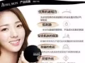 魔法雪白气垫粉