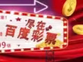 北京pk拾赛车