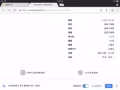 个人 新加坡手表ARIES GOLD9001机械