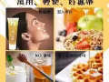 纯天然泰国皇家蜂蜜