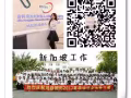新加坡普工，不需要技术的工作汇总 qq & 微信3117281799