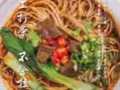 胶东摔面与各种面的不同之处