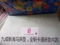 廚房用品出售 不鏽鋼保溫飯盒、染髮劑。