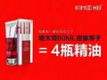 增大膏每天一抹，轻松变大变粗