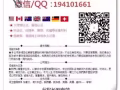 咨询办理毕业证成绩单,学历认证,大使馆认证【推荐】