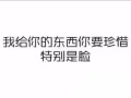 實龍崗北四道有多套男女搭房出租