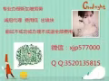 机械电工咨询微信：xjp577000