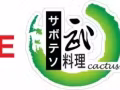 公司直招食阁日韩员工，冷气环境，欢迎各届人士