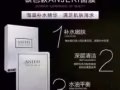 Ray & Anjeri 面膜