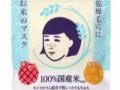 小金刚妈妈の日淘屋，美是生而为人的追求