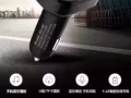  車載藍牙音響
