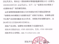 專業組裝各種尺寸型號動力組鋰電池，維修鋰電池