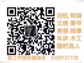 新加坡招国内驾照，3 4 5号司机 收费18-23 微信：3259721728