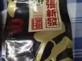 槟榔槟榔