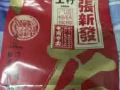 槟榔槟榔