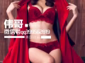 【诚信+认证】普通与强效+特强双效伟哥（附带安全指示与咨询服务）